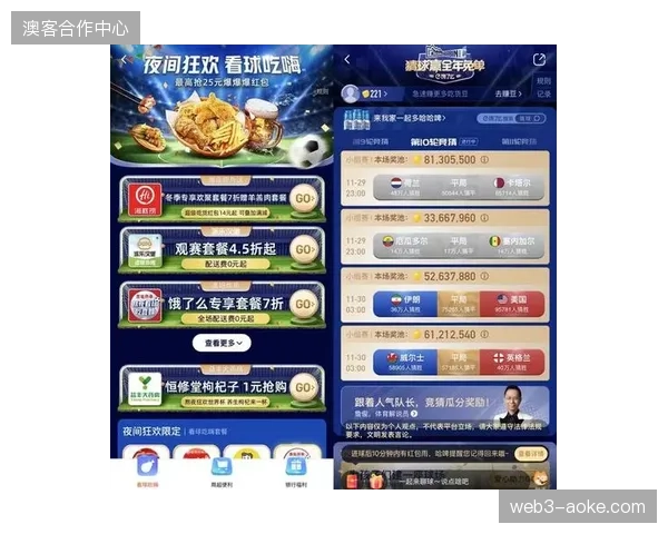为何即便赛事转播数据增长迅猛，与之匹配的线下旅游转化却持续遇冷
